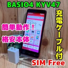 SIMフリー 本体 BASIO 3 KYV43 32 GB 119F レッド - メルカリ