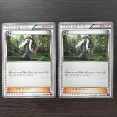 ポケモンカードゲーム AZ ポケモンカード AZ SR - メルカリ