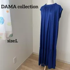 DAMA collection　ジャージーバックリボンワンピース　マキシ丈　Lのサムネイル