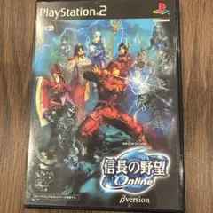 ps2 信長の野望 Online