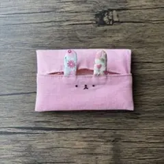 【子ども用】生えうさぎのポケットティッシュケース　訳ありB級品入園　ハンドメイド