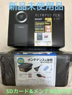 2026年最新】olympus pen e-p7 14-42mm ezレンズキットの人気アイテム