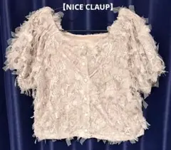 【NICE CLAUP】シアーレースカーデ　夏もの　オーガンジー　くすみピンクのサムネイル