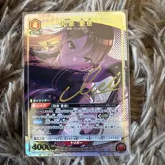 ユニオンアリーナ 和泉 愛依 PcR★ パラレル シャニマス