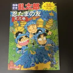 Item thumbnail for item e7b6a7bc-5ce1-43a7-b329-7b114c7fd8b2