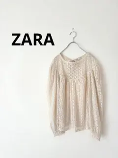 ZARA ザラ　レースブラウス シアートップス 長袖 アイボリー EUR S