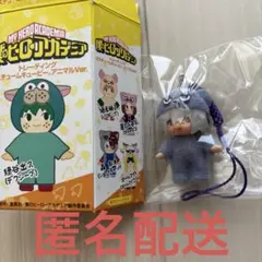 ヒロアカ 死柄木弔 キューピー アニマルver ラキラキ