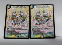 ドレミ団の光魂Go！ 2枚