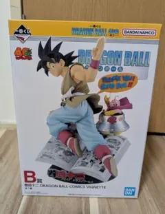 ドラゴンボール 一番くじ　B賞　フィギュア