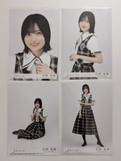 2026年最新】的野美青生写真の人気アイテム - メルカリ