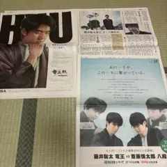 藤井聡太　新聞2セット