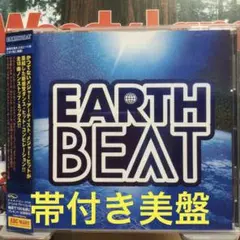 EARTHBEAT アースビート　帯付き美盤