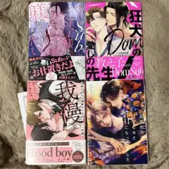 DIABOLIK LOVERS アンソロジー 3冊セット - メルカリ