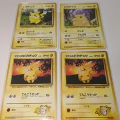 旧裏ポケモンカードピカチュウカードセット HP50 HP40