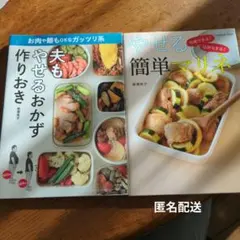 紫の麻様 リクエスト 3点 まとめ商品