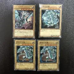 2025年最新】遊戯王 青眼の白龍 vjmp－jp080の人気アイテム