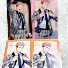 呪術廻戦 幻影夜行本舗 ファンパレ チケットファイル ミニ色紙 4点 虎杖悠仁