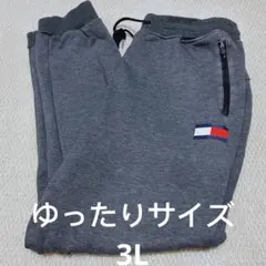 ゆったりサイズ　ジョガーパンツ スウェット グレー 裏起毛 裏ボア 極暖　メンズ