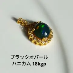 2025年最新】ハニカムブラックオパールの人気アイテム - メルカリ