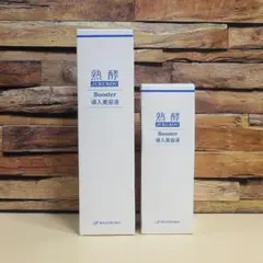 熟酵 ブースター導入美容液 400ml - メルカリ