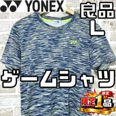 【早い者勝ち✨】ヨネックス メンズ 半袖 ゲームシャツ ショートスリーブ L