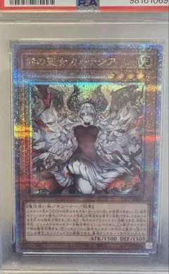 PSA10 棘の聖女カルテシア 25th QcsEクオシク PSA10 赫の聖女カルテシア 25th QCSE クオシク - メルカリ