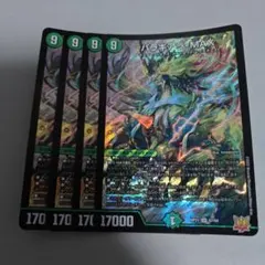 バラギアラMAX　4枚　プレイ用