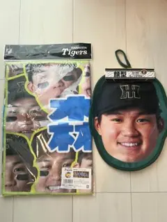 阪神タイガース　森下タオル