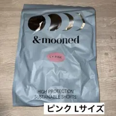＆mooned ピンクLサイズ