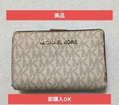 MICHAEL KORS 二つ折り財布 ホワイト/ベージュ
