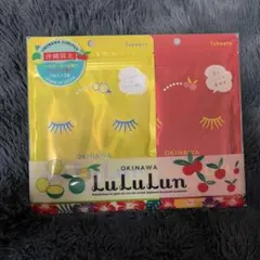 【新品未開封】LuLuLun 沖縄限定シートマスク 2袋セット