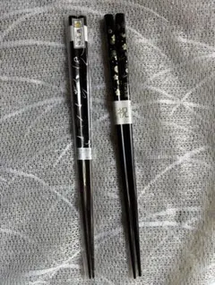 お箸 黒　二膳