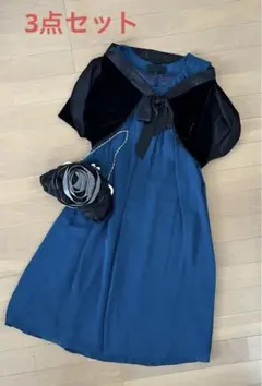 ワンピース　ボレロ　バッグ　 3点セット