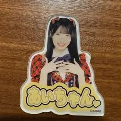 2025年最新】佐藤綺星の人気アイテム - メルカリ