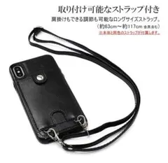 iPhoneショルダー付きケース