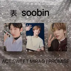 TXT スビン ACT:SWEET MIRAGE / PROMISE トレカ