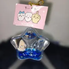 ちいかわ 星型ぷかぷかアクリルキーホルダー　水に浮かぶラッコ 新品・未使用