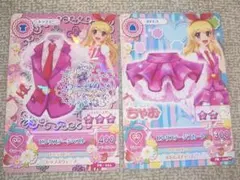 アイカツカード ピンクステージコーデ 2枚セット サイン入り
