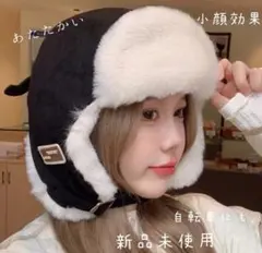 フライトキャップ　黒　ファー　レディース　自転車 あったか　ボア　新品未使用　冬