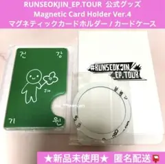 ★RUNSEOKJIN　BTS　ジン　Magnetic Card Holder④