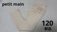 noa様 リクエスト 2点 まとめ商品