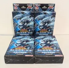 2026年最新】遊戯王 未開封 ストラクチャーの人気アイテム - メルカリ