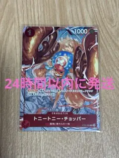 2026年最新】フラッグシップ チョッパー psa10の人気アイテム - メルカリ