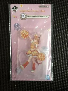一番くじ ウマ娘 マチカネフクキタル アクリルスタンド