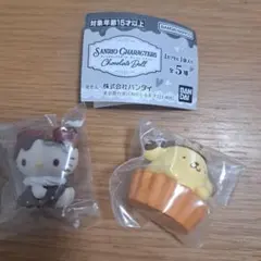 サンリオ　チョコレートドール