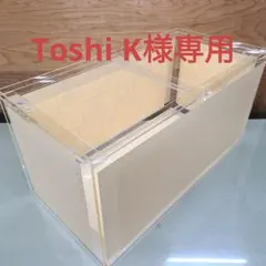 2025年最新】アクリル水槽 900の人気アイテム - メルカリ