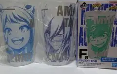 ヒロアカ 一番くじ F賞 タンブラー 2個セット