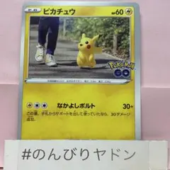 2026年最新】なかよしボルトの人気アイテム - メルカリ