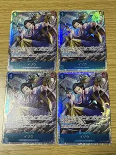 ワンピースカード 青 イゾウ 4枚セット ST22-002