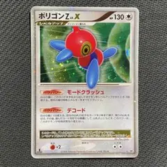 2026年最新】ポリゴンz xの人気アイテム - メルカリ